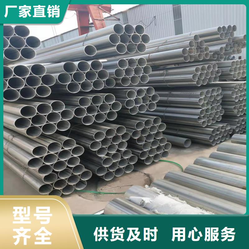 不锈钢管317L不锈钢管厂家现货供应