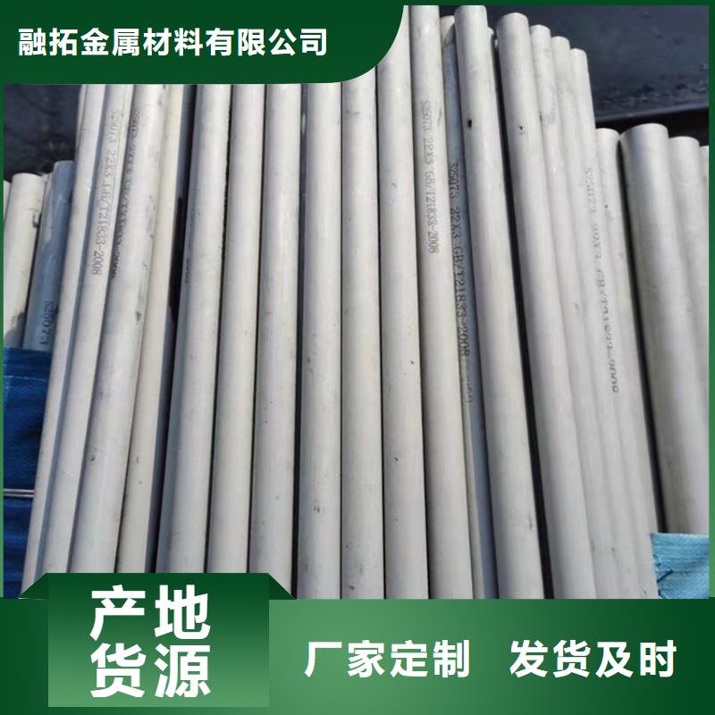 不锈钢管,317L不锈钢管货真价实