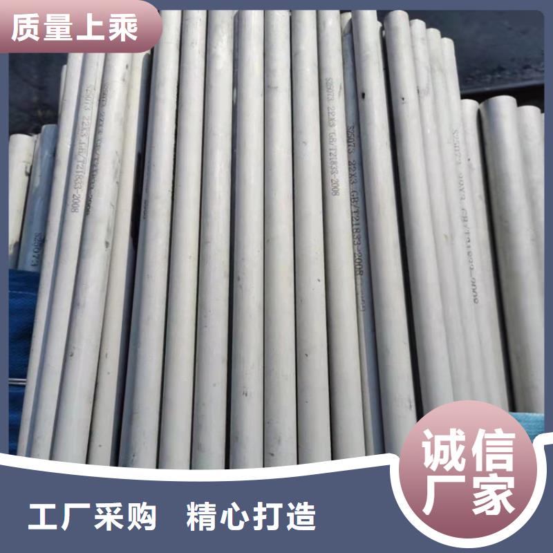 不锈钢管317L不锈钢管厂家现货供应