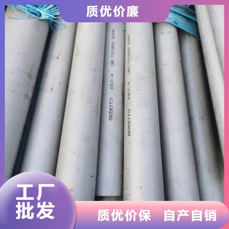 不锈钢管317L不锈钢管厂家现货供应