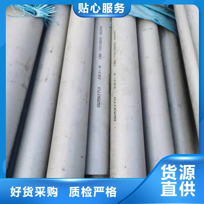 不锈钢管317L不锈钢管精心选材