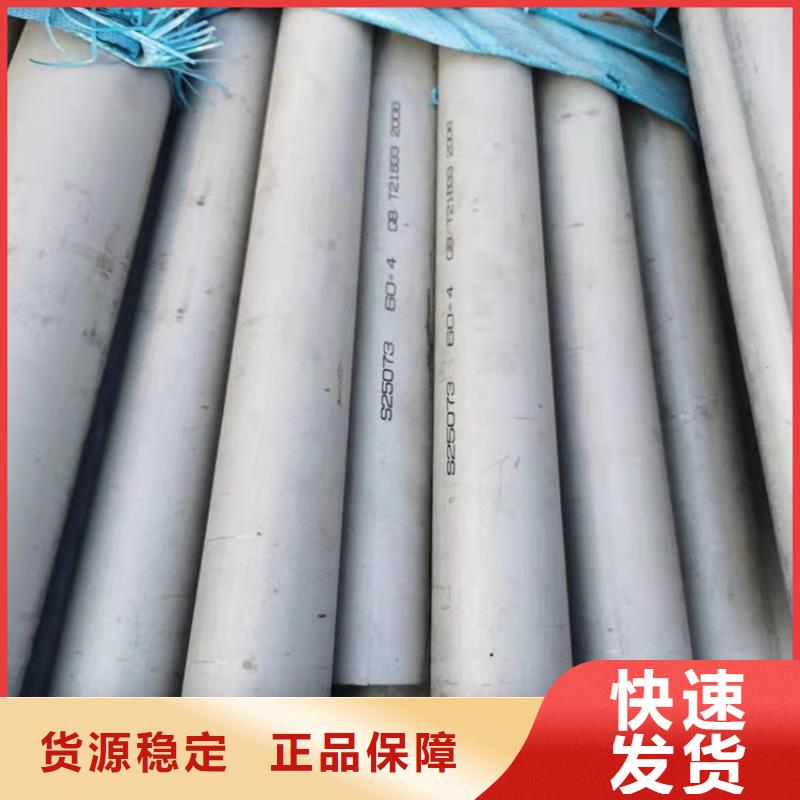 不锈钢管_310S不锈钢管48小时发货