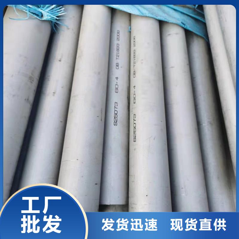 不锈钢管,317L不锈钢管货真价实
