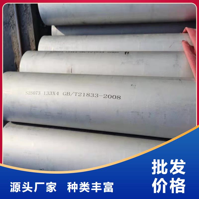 不锈钢管317L不锈钢管厂家现货供应
