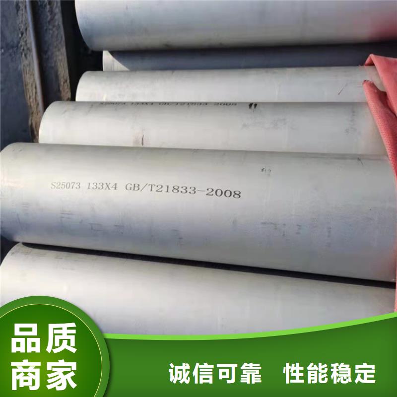 不锈钢管317L不锈钢管精心选材