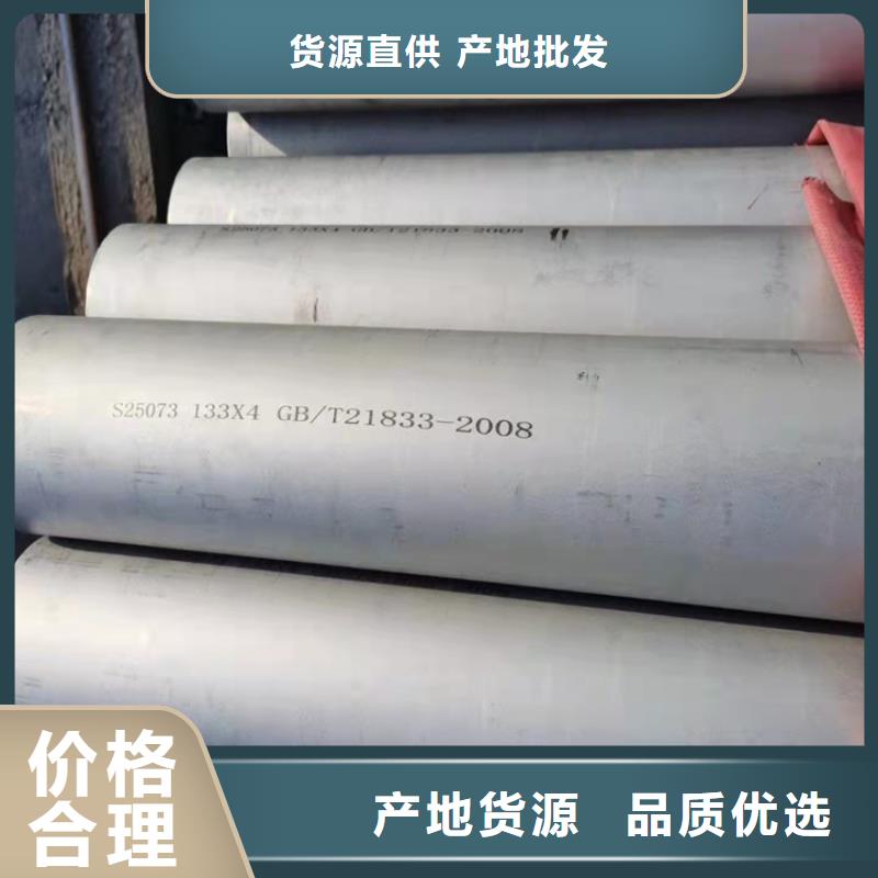 不锈钢管310不锈钢管优质工艺
