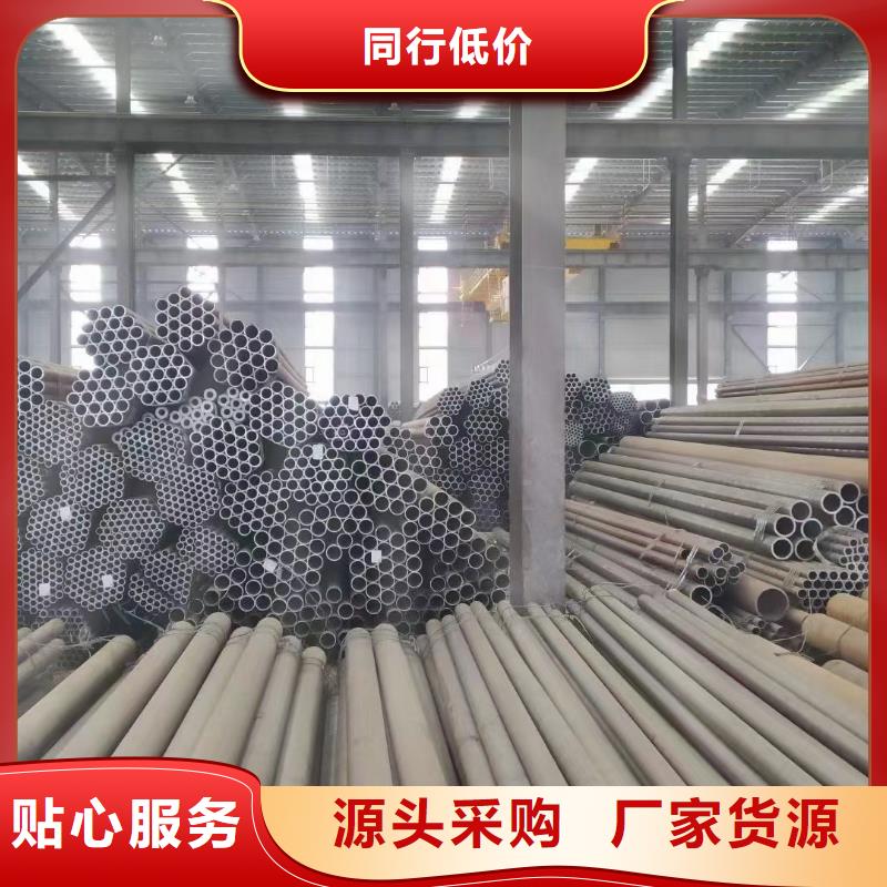无缝钢管无缝管大厂生产品质