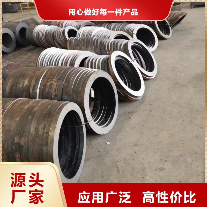 【无缝钢管】_精密钢管专注品质