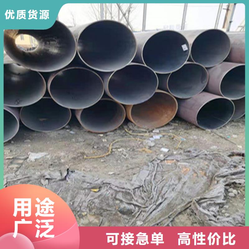 无缝钢管无缝管大厂生产品质