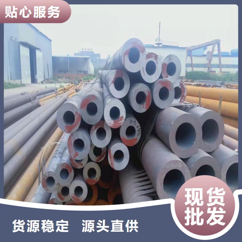 【无缝钢管】_精密钢管专注品质