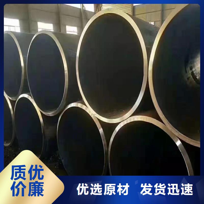 【无缝钢管】_精密钢管专注品质