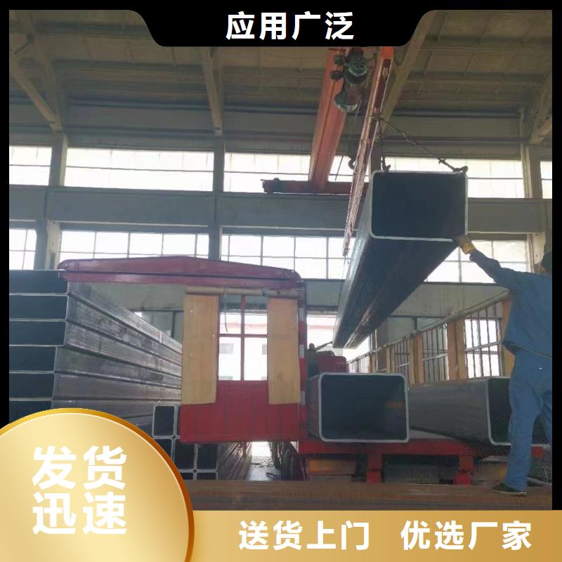 【无缝方矩管】输送管大量现货供应