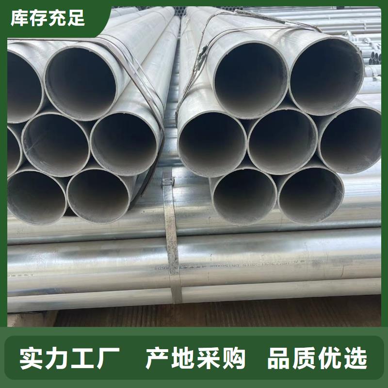 镀锌钢管,40#精密钢管厂家供应