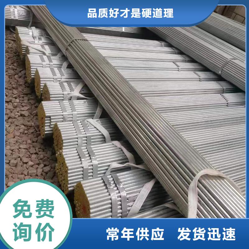 镀锌钢管,【20#精密钢管】可定制有保障