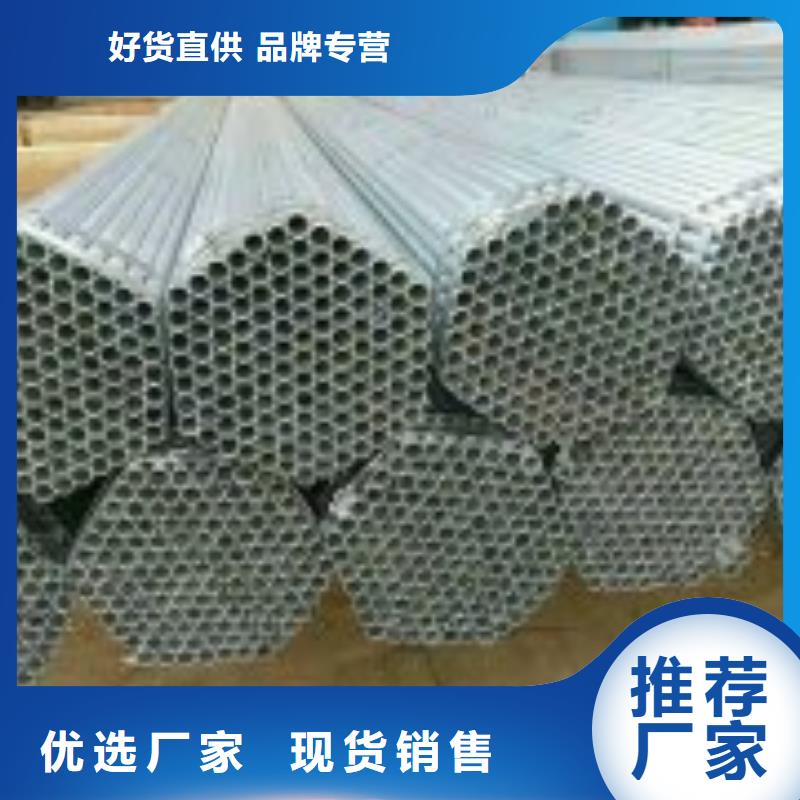 镀锌钢管无缝方矩管可定制