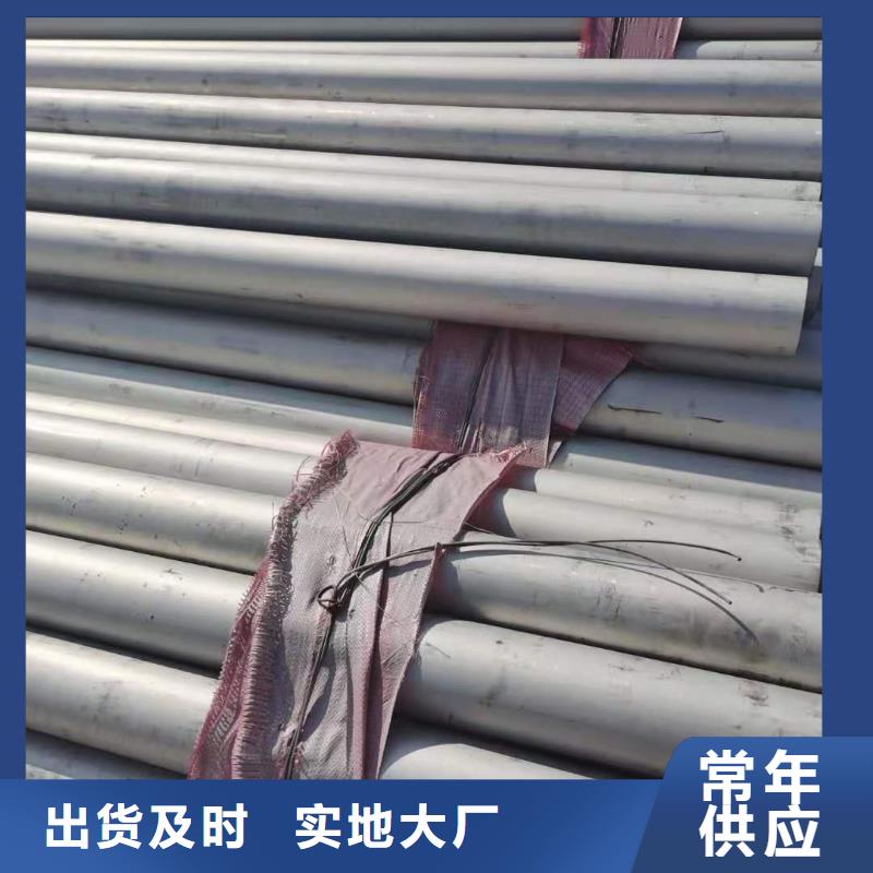 不锈钢管20G高压无缝管一站式采购商家