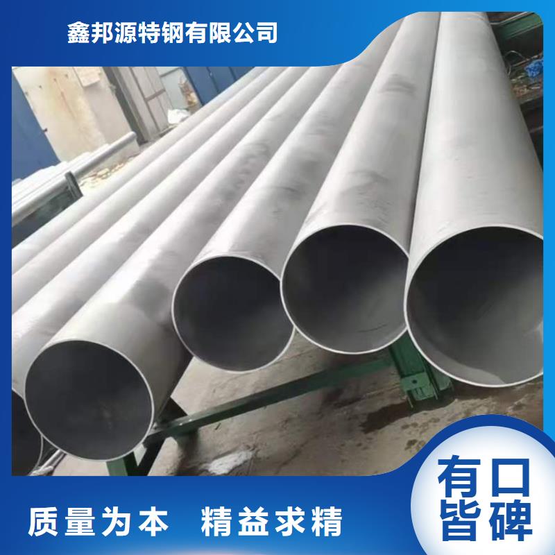 不锈钢管无缝管大品牌值得信赖