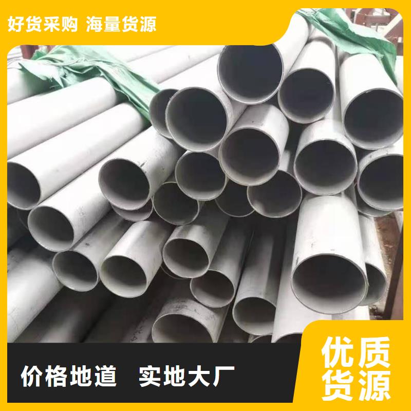 不锈钢管20G高压无缝管一站式采购商家