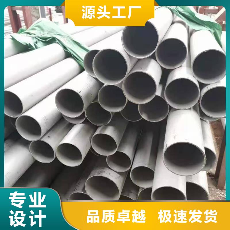 不锈钢管_【镀锌钢管】高品质诚信厂家