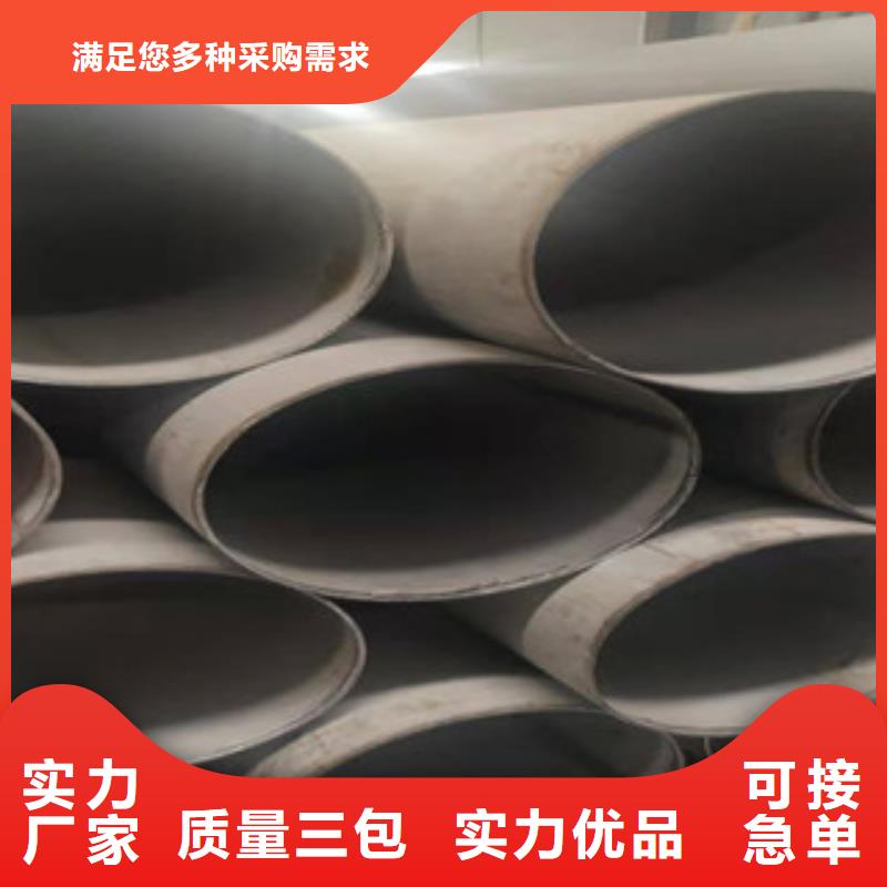 不锈钢管无缝管大品牌值得信赖
