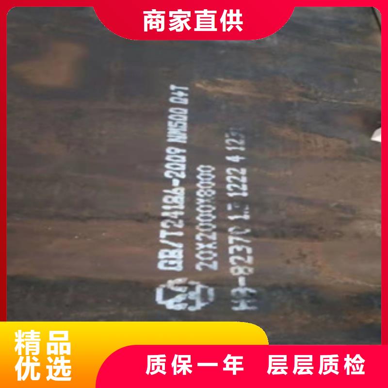 耐磨钢板无缝方矩管支持定制批发