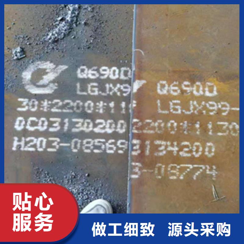 耐磨钢板-45#精密钢管多年行业积累