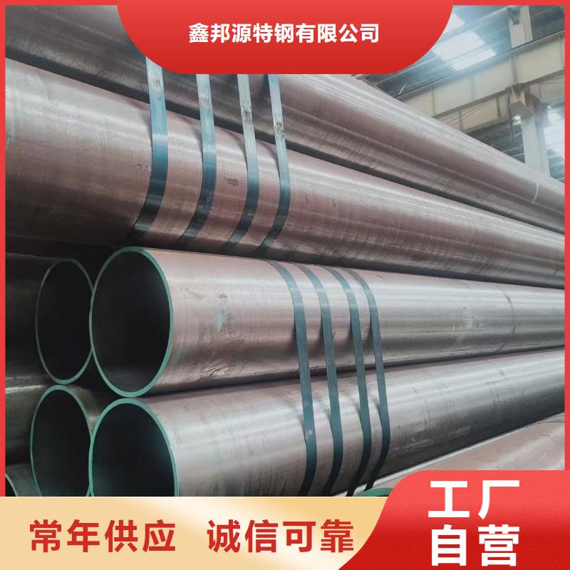 合金钢管低温管来图定制量大从优