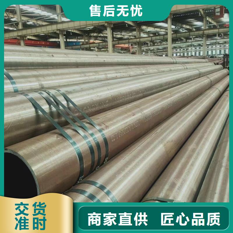 合金钢管低温管来图定制量大从优