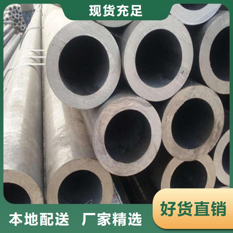 合金钢管锅炉管产品参数