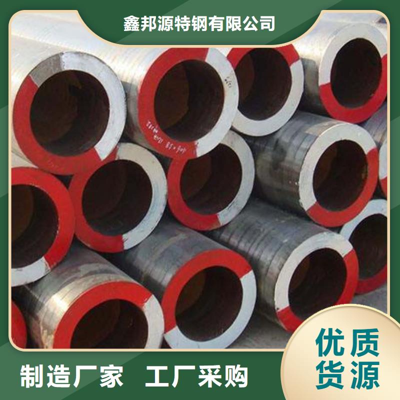 合金钢管低温管来图定制量大从优