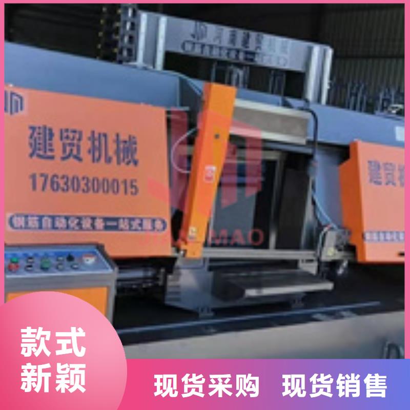锯床【钢筋弯曲中心】用心细节