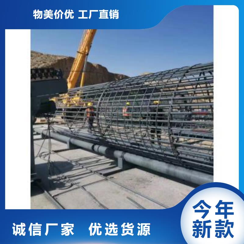 钢筋笼绕筋机钢筋笼地滚笼机专业品质