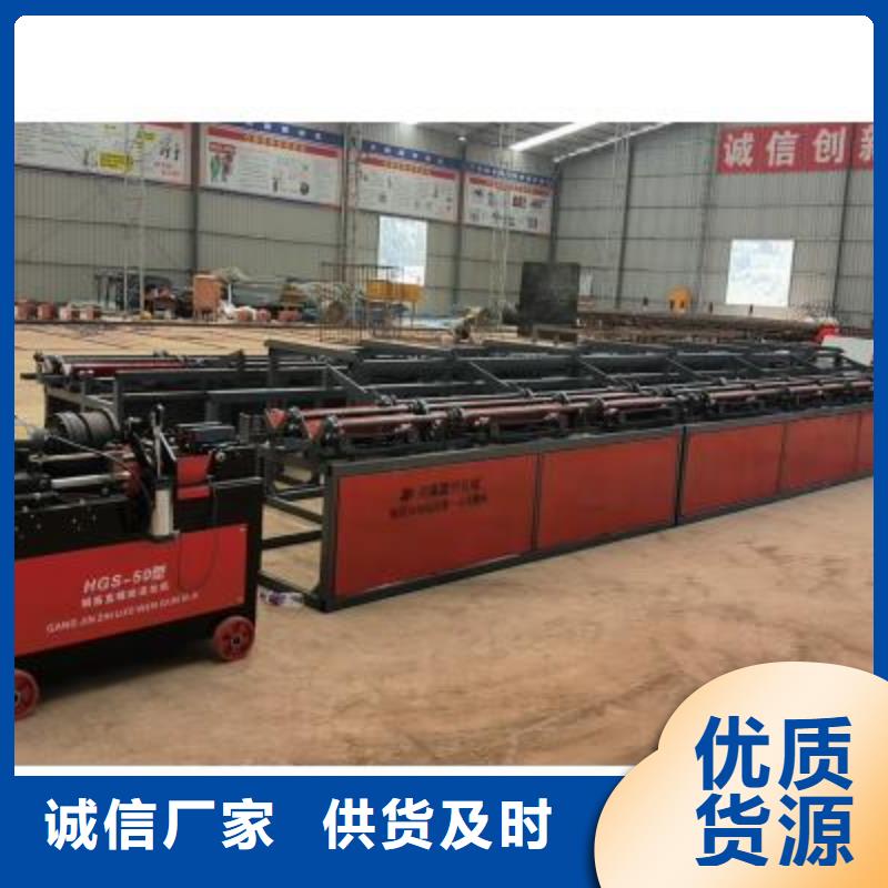 生产线-钢筋带锯床支持定制贴心售后