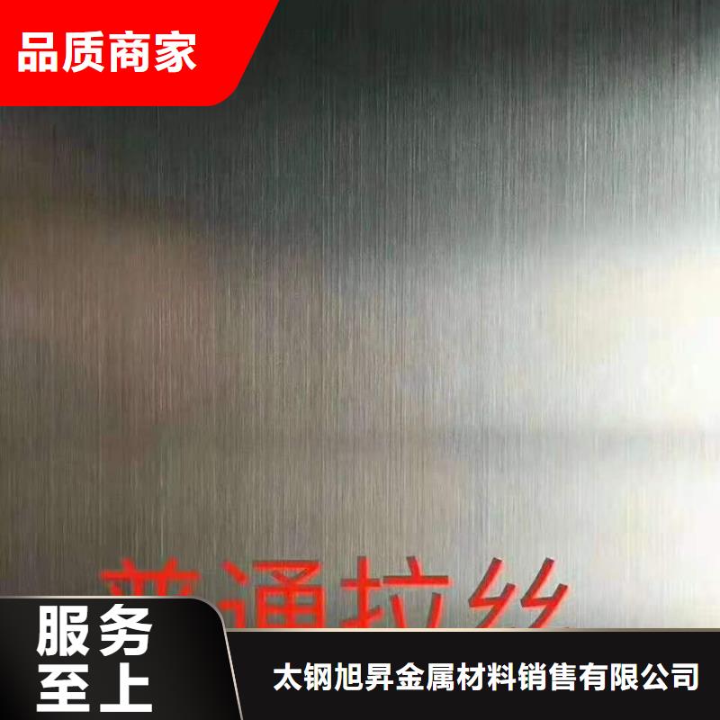 不锈钢板不锈钢焊管有实力有经验