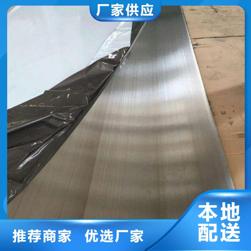不锈钢板不锈钢焊管有实力有经验