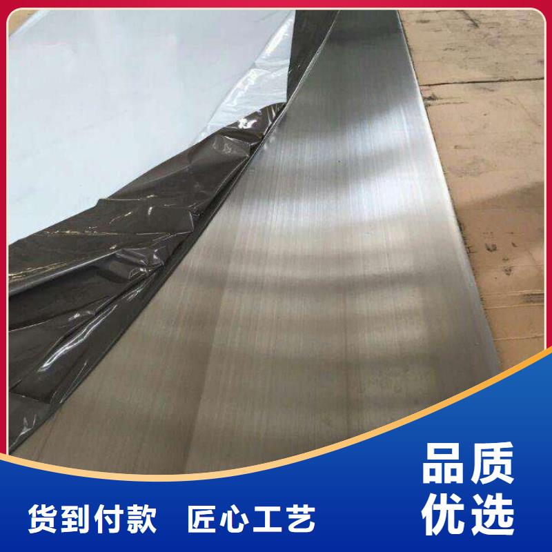 不锈钢板不锈钢焊管免费询价