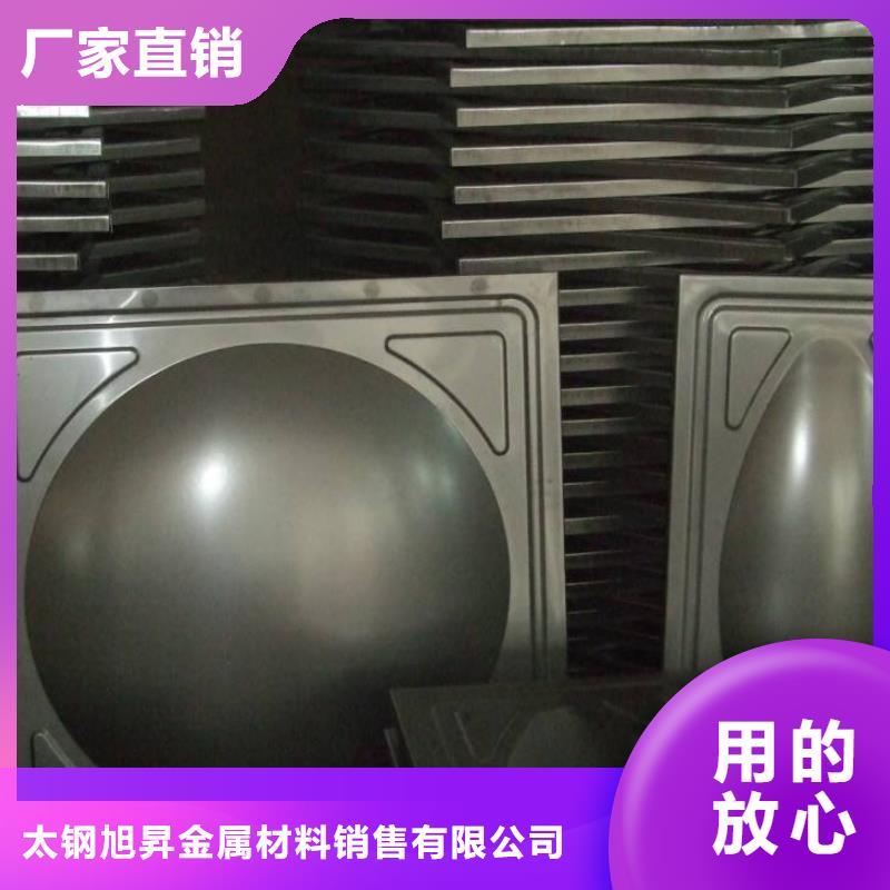 【不锈钢板】不锈钢棒采购无忧