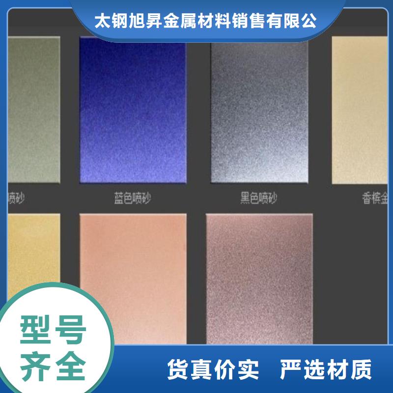 不锈钢板不锈钢方管厂家直销放心