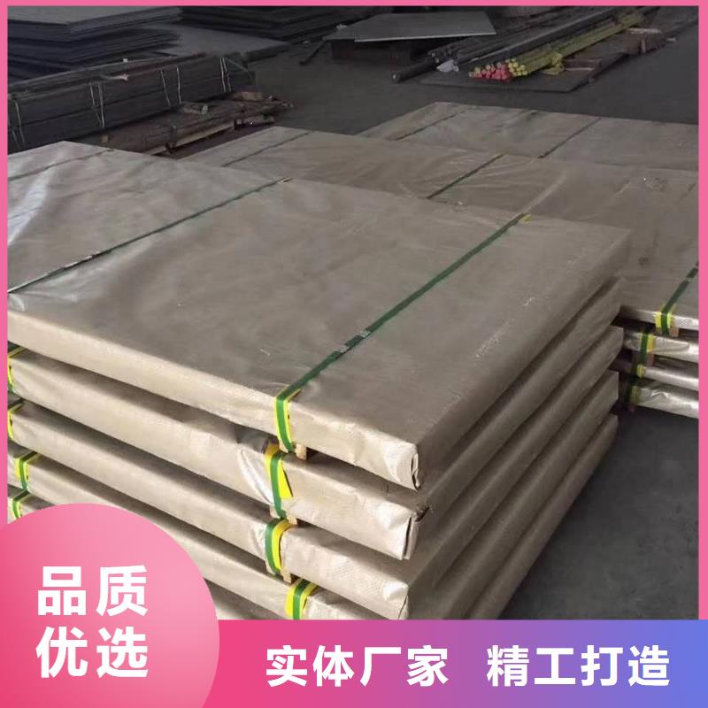 不锈钢板不锈钢焊管免费询价