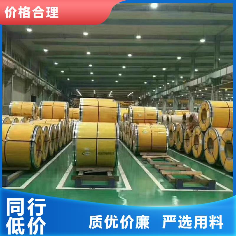 不锈钢板多行业适用