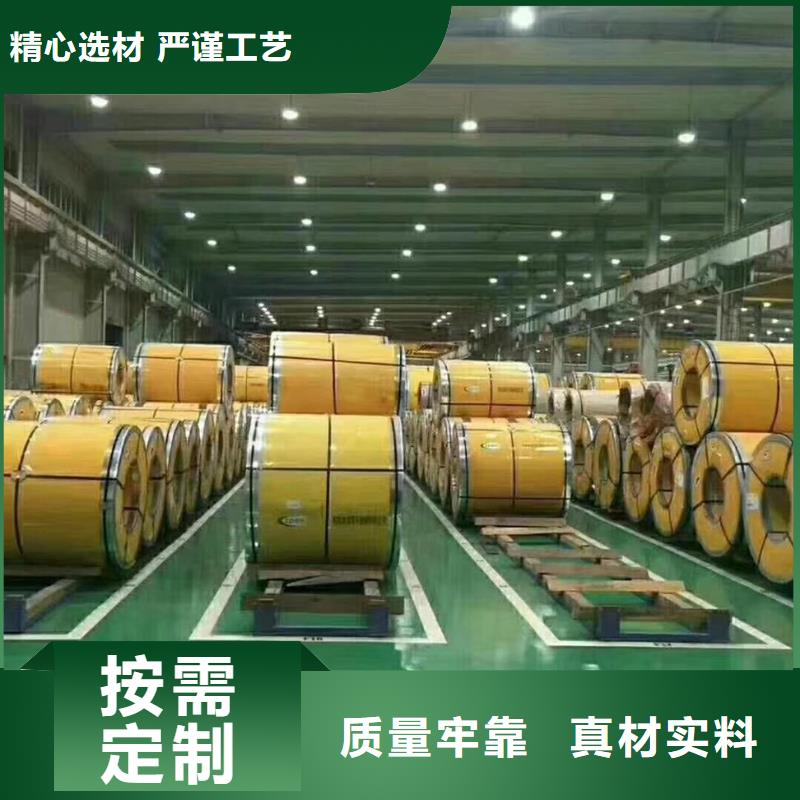【不锈钢板】不锈钢棒采购无忧
