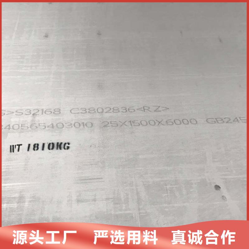 不锈钢板不锈钢瓦楞板用心做品质