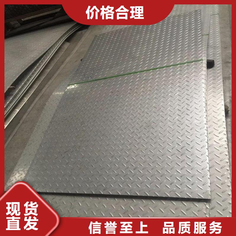 【不锈钢板热轧不锈钢板厂家新品】