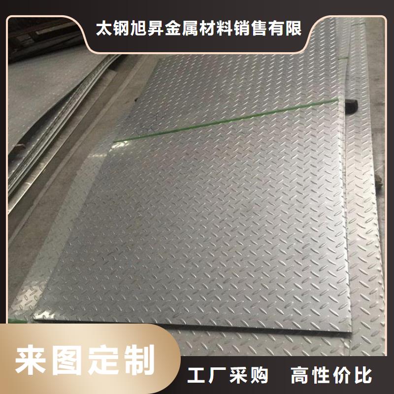 不锈钢板多行业适用