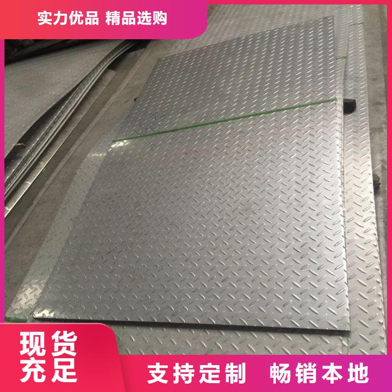 不锈钢板不锈钢瓦楞板用心做品质