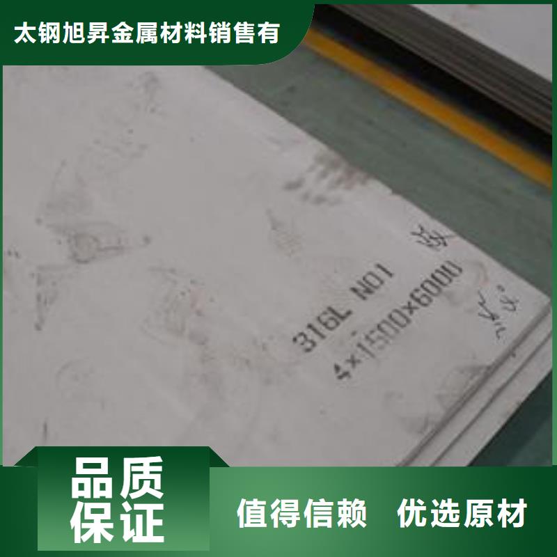 拉丝面304不锈钢板供应商