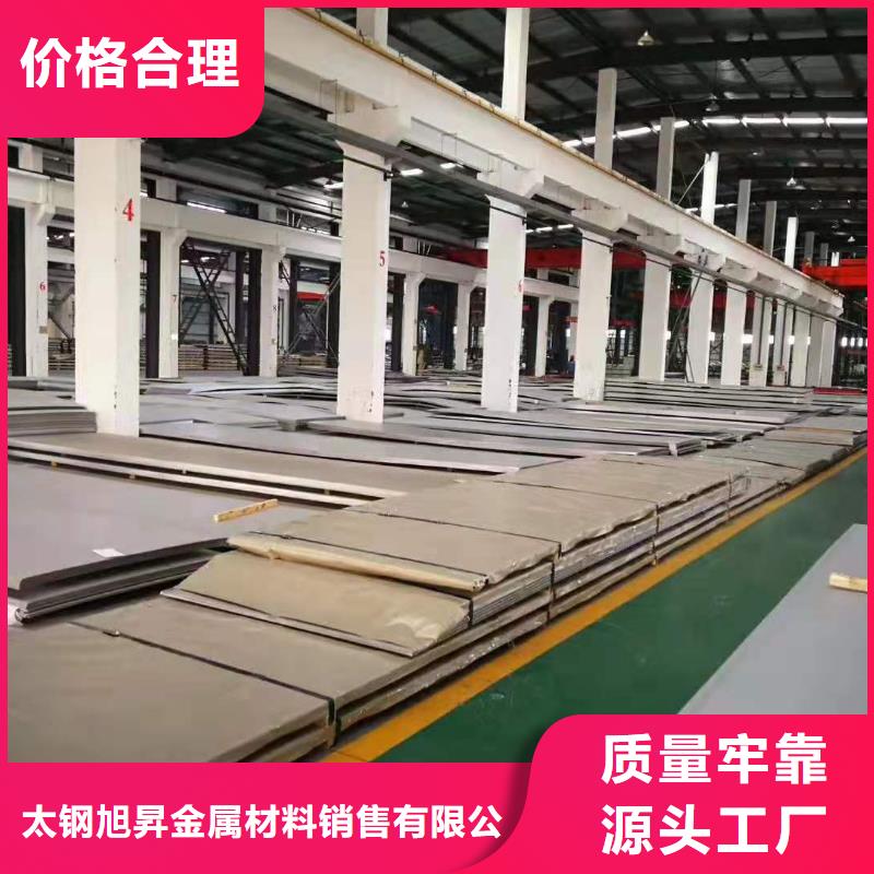 304不锈钢板价格优惠