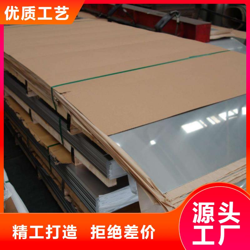 【不锈钢板】不锈钢保温皮标准工艺