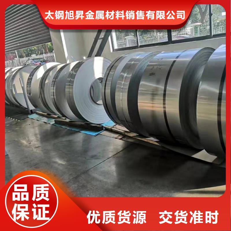 不锈钢板不锈钢保温皮优选货源
