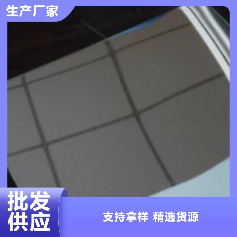 304不锈钢板镜面板价格实惠